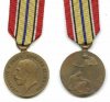 Allied Subjects Medal, bronze.jpg